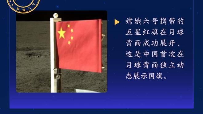 朱艺解释德尔加多报名：注册时以内援注册，报名时占1个外援名额